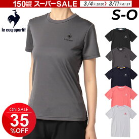 半袖 Tシャツ レディース ルコック le coq sportif | スポーツウェア トレーニング ランニング ジョギング フィットネス ジム 吸汗速乾 女性 エコ素材 サスティナブル シンプル スポーティー カジュアル 吸汗 速乾 外出 屋外 スポーツ 運動 エクササイズ 室内着 QMWTJA30Z