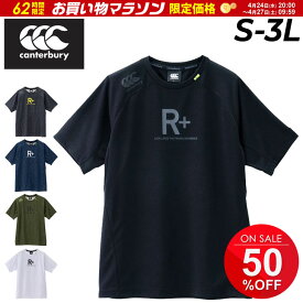 カンタベリー 半袖 Tシャツ メンズ canterbury RUGBY+ ラグビー トレーニング スポーツウェア 吸汗速乾 UVカット 男性 トップス/RP33141