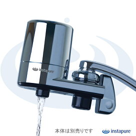 楽天市場】インスタピュア浄水器F-2J : AQstore