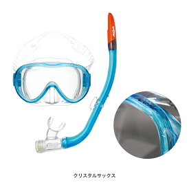 ＼ポイント5倍／【公式】AQA シュノーケルセット ベガライト＆サミーVライト2 KZ-9072N レディース 大人用 小さめサイズ スマートフォルム 海 山 川 ダイビング プレゼント キヌガワ KINUGAWA ガル GULL アクア シュノーケル