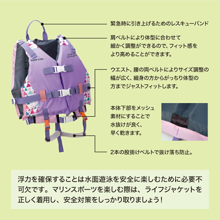 楽天市場】＼ポイント5倍／【公式】AQA お買い得セット キッズセット 