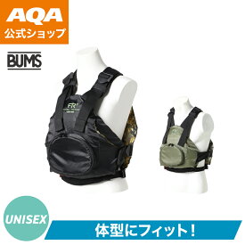 ＼ポイント20倍／【公式】BUMS バムス ライフジャケット フローティングベスト KA-9028 大人用 他にはないスタイリッシュなデザイン 体型に合わせてフィット 海 山 川 プレゼント キヌガワ KINUGAWA ガル GULL アクア 安全 川遊び 沢登り