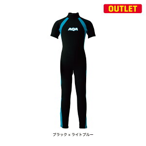 【公式】AQA ウエットスーツ キッズスーツシーガル2 KW-4505A キッズ 安全 保温効果 伸縮