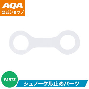 yzAQA Vm[P pCv~߃VR KS-3904 p[c MELEXL 3TCYWJ C R  _CrO v[g LkK KINUGAWA K GULL ANA Vm[PO