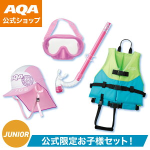 _|Cg5{^yzAQA Zbg WjAZbg wN ̎q Vm[PZbg CtWPbg tbvLbv