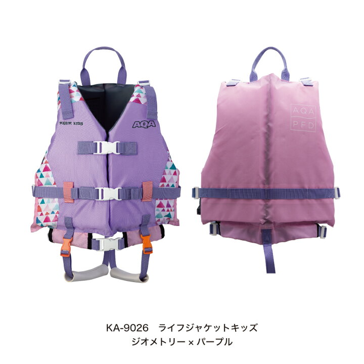 楽天市場】＼ポイント5倍／【公式】AQA お買い得セット キッズセット 
