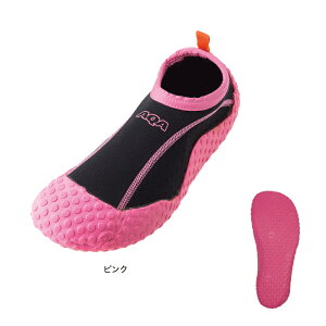 \ポイント5倍/【公式】AQA マリンシューズ スノーケリングシューズ3 KW-4472N 大人用 メンズ レディース 男女兼用 ロングセラー 海 山 川 ダイビング キヌガワ KINUGAWA ガル GULL アクア 水陸両用