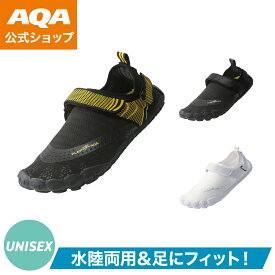＼ポイント5倍／【公式】PLAYwithAQA プレイウィズマリンシューズ 水陸シューズ KW-4474 大人用 フィット感抜群 排水機能 海 山 川 ダイビング キヌガワ KINUGAWA ガル GULL アクア 水陸両用 ウォーター ビーチ 水遊び 岩場