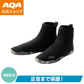 ＼ポイント10倍！／【公式】AQA マリンシューズ ハイカットマリンシューズ KW-4676 大人用 ケガ防止 フィン