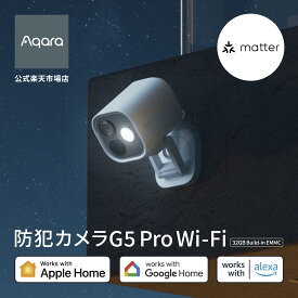 Aqara 防犯カメラ G5 Pro (Wi-Fi) ハブ Hub 監視カメラ AI認識 顔認識 車 屋外 カメラ スマートホーム 防犯 小型 高解像度 鮮明な映像 フルカラー ナイトビジョン インターホン 音声変更 Alexa GoogleHome AppleHome セキュリティ eMMC 32GB 防水 Thread