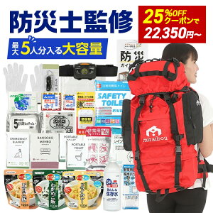 �y25%OFF�N�[�|����22,350�~�`�z�h�Ўm�ďC �h�ЃZ�b�g ��e�� 46�_ miraibou �~���C�{�E �h�Ѓ����b�N �h�ЃO�b�Y �h�Ѓo�b�O �h�Зp�i �h�� �����b�N ��펝�o�� ���p�����o���� ���p ��