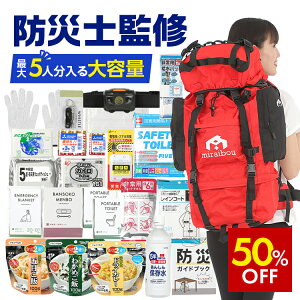 yX[p[SALEԒ50%OFFzyƑ܂Ƃ߂ēeʁz hЃbN 65L e 46_Zbg Ƒ hЎmďC hЃZbg po pZbg 1lp nk 䕗 Q΍  miraib