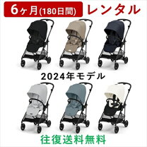 楽天市場】サイベックス メリオ 2024の通販