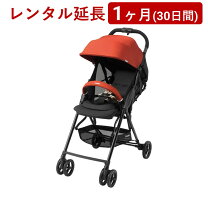 楽天市場】コンビ age エッグショック akの通販