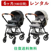 楽天市場】ベビーカー a型（ブランドピジョン）の通販