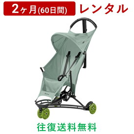 Quinny(クイニー) | YEZZジャズ＜2ヶ月(60日間)レンタル＞【往復送料無料】B形 バギー 3輪 ベビーカー 6ヶ月から コンパクトな折りたたみ 軽量 自立 キャリーストラップ付き 防水 防汚 加工シート/赤ちゃん 新生児 子ども ベビー用品 格安