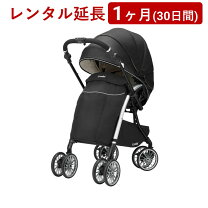 楽天市場】コンビ ベビーカー アンブレッタの通販