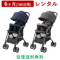 楽天市場】アップリカ クルリーの通販