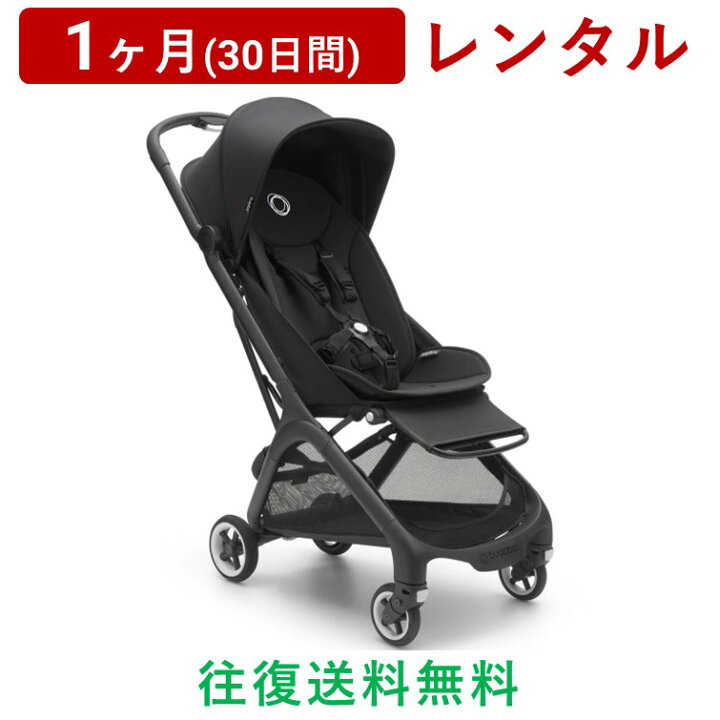 楽天市場】bugaboo(バガブー) | バガブー バタフライ シート 