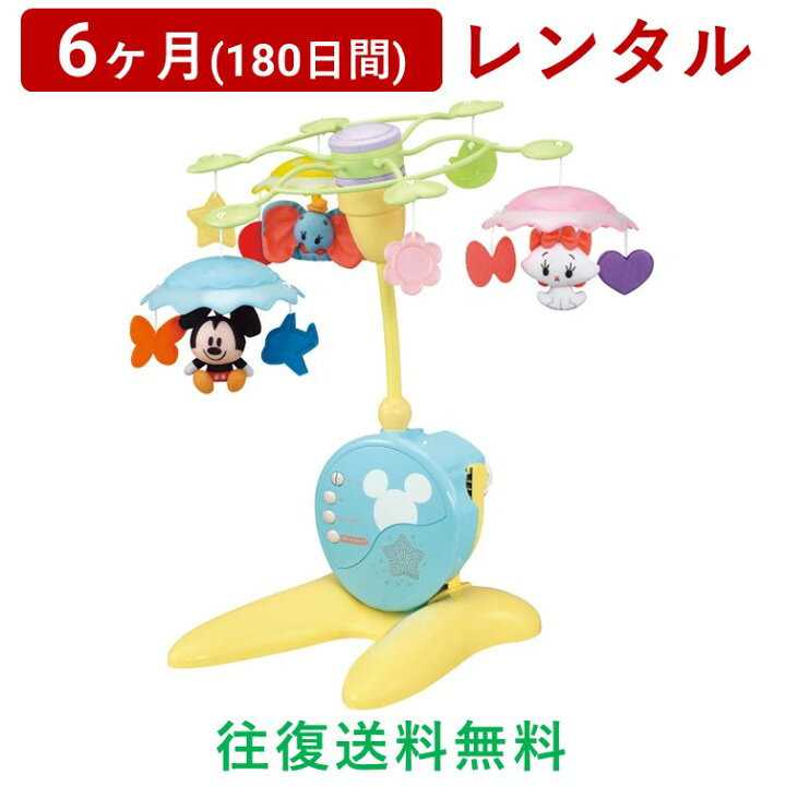 楽天市場】タカラトミー | やわらかガラガラメリー プレミアム 