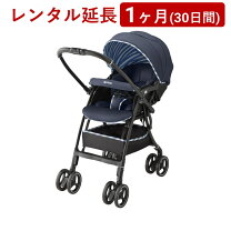 楽天市場】aprica ラクーナエアー ac マリンボーダー nv ベビーカーの通販