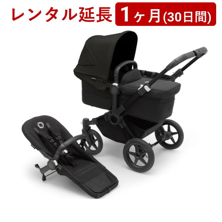 楽天市場】bugaboo(バガブー) | ドンキー5 モノ＜1ヶ月(30日間 