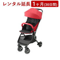 楽天市場】aprica nano smartの通販 