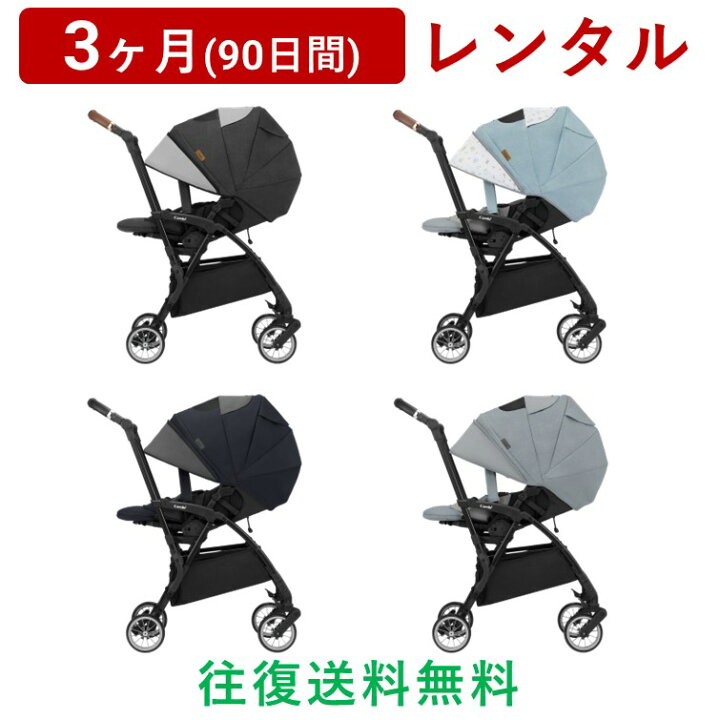 楽天市場】Combi(コンビ) | ホワイトレーベル スゴカルminimo エッグ 