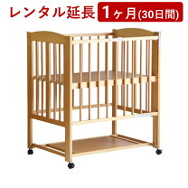 楽天市場】ワンタッチハイベッド パル（ベビーベッド｜ベビー用寝具 