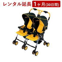 楽天市場】ベビーカー アップリカ（種類（ベビーカー）二人乗り  