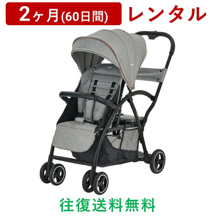 楽天市場】KATOJI(カトージ) | 2-Seater＜2ヶ月(60日間)レンタル 