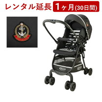 楽天市場】シティライトR（ベビーカー｜キッズ・ベビー・マタニティ 