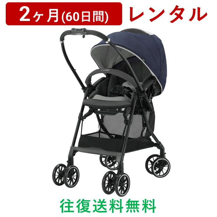 楽天市場】Combi(コンビ) | スゴカルα Light エッグショック AX＜2ヶ月  