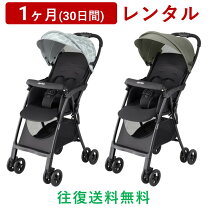 楽天市場】アップリカ b型ベビーカー マジカルエアー aeの通販