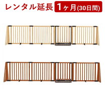 楽天市場】日本育児 パーテーションflex 400－wの通販