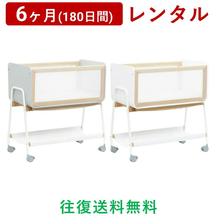 楽天市場】大和屋 | リリワゴン 2＜6ヶ月(180日間)レンタル＞【往復  
