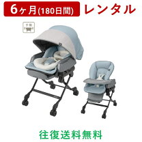 楽天市場】ネムリラ bedi long スリープシェル eg 手動の通販