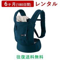楽天市場】新生児（ブランドコンビ）（抱っこひも｜抱っこひも・ベビー 