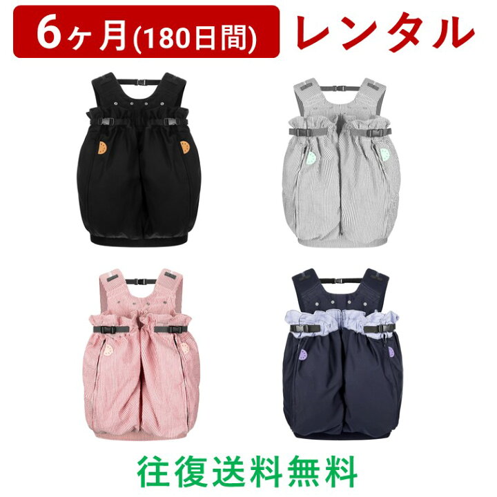 楽天市場】Weego(ウィーゴ) | ツイン 双子用＜6ヶ月(180日間)レンタル 