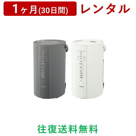 ZOJIRUSHI(象印マホービン) | スチーム式加湿器EE-DC50/DD50＜1ヶ月(30日間)レンタル＞【往復送料無料】蒸気 お手入れ簡単/生活家電 電化製品 格安