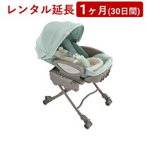 楽天市場】ユラリズムオート アップリカの通販 