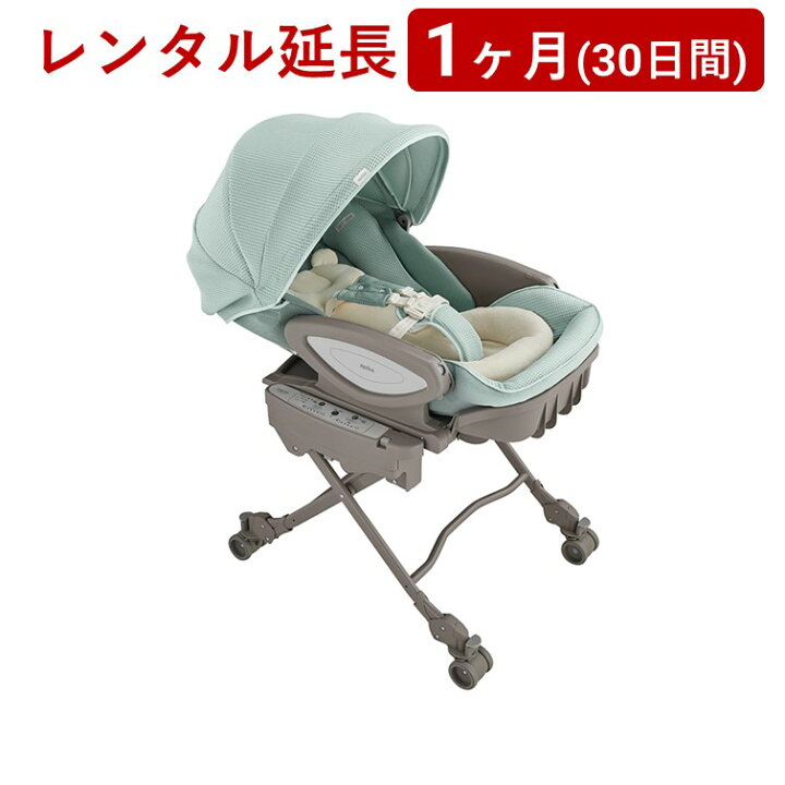 値下げしました！】アップリカ ユラリズム オートプレミアム(その1  