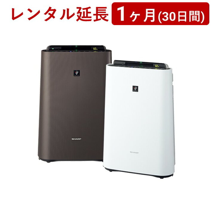 楽天市場】SHARP(シャープ) | プラズマクラスター 加湿空気清浄機 KC 