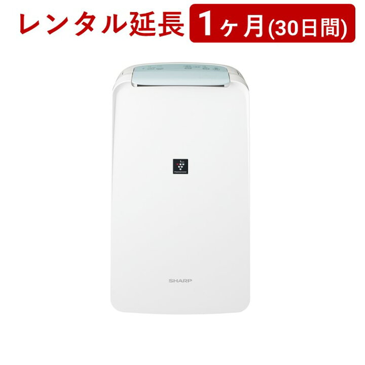 楽天市場】SHARP(シャープ) | コンプレッサー方式 衣類乾燥除湿機 CV  