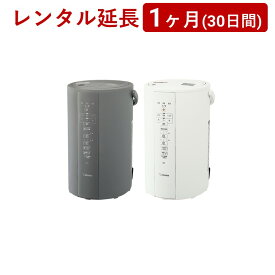 ZOJIRUSHI(象印マホービン) | スチーム式加湿器EE-DC50/DD50＜1ヶ月(30日間)レンタル延長＞※現在、レンタル商品をご利用中のお客様が対象です
