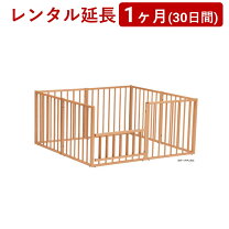 楽天市場】ベビー サークル サワベビーの通販 