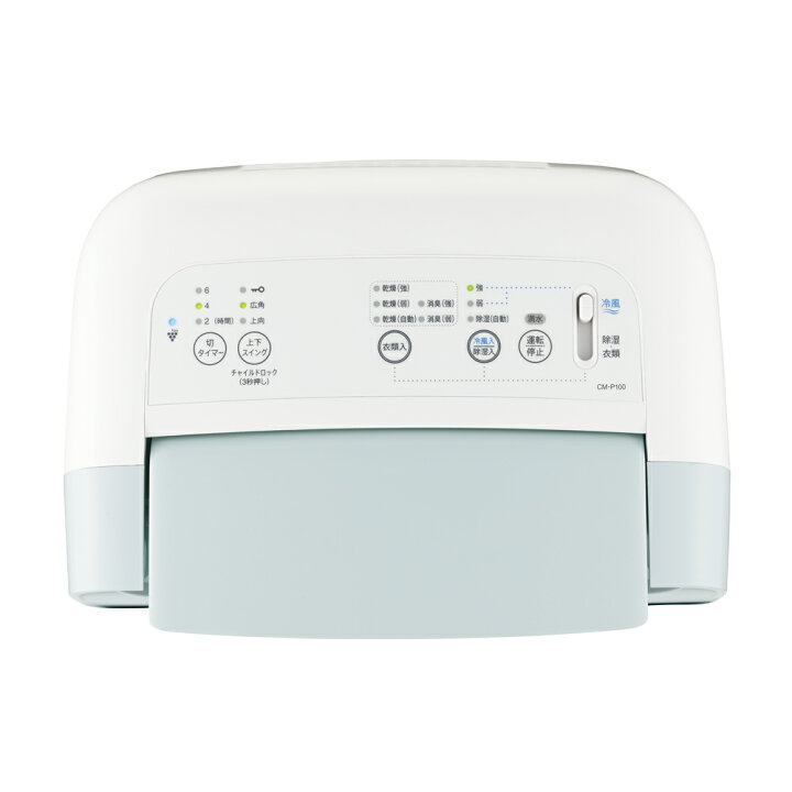 SHARP CM-P100-W コンプレッサー方式冷風 衣類乾燥除湿器 プラズマ 