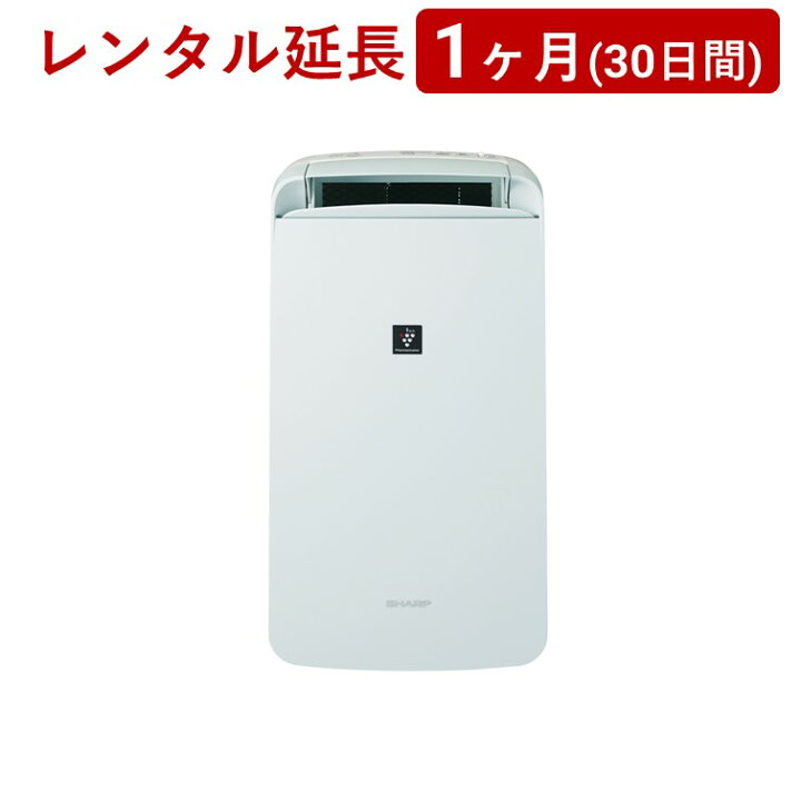楽天市場】SHARP(シャープ) | コンプレッサー方式 冷風・衣類乾燥除湿 
