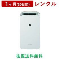 楽天市場】除湿器 シャープ cm-p100の通販