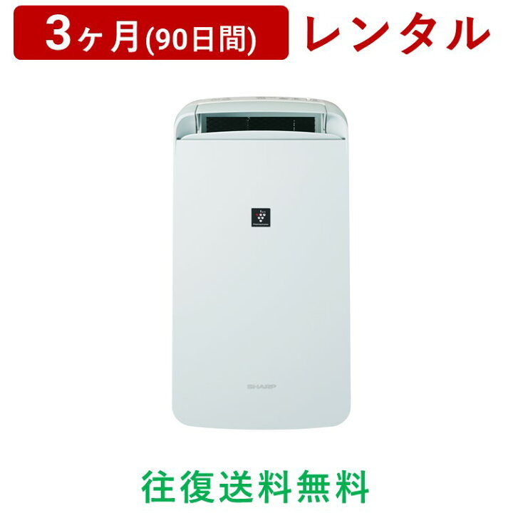 楽天市場】SHARP(シャープ) | コンプレッサー方式 冷風・衣類乾燥除湿 